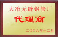 常州大冶代理商